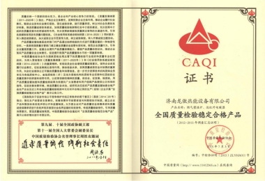 质量检验稳定合格产品