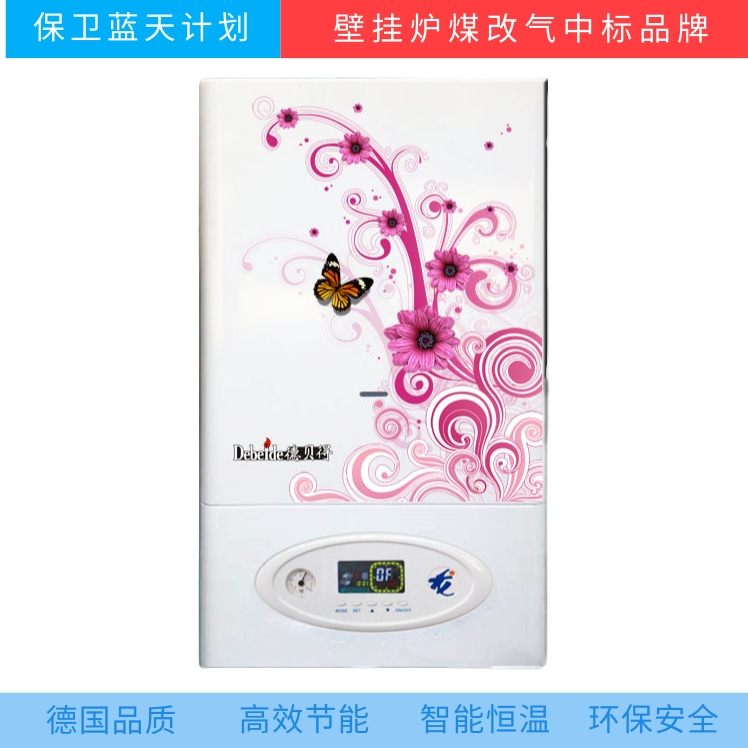 壁挂炉7.jpg