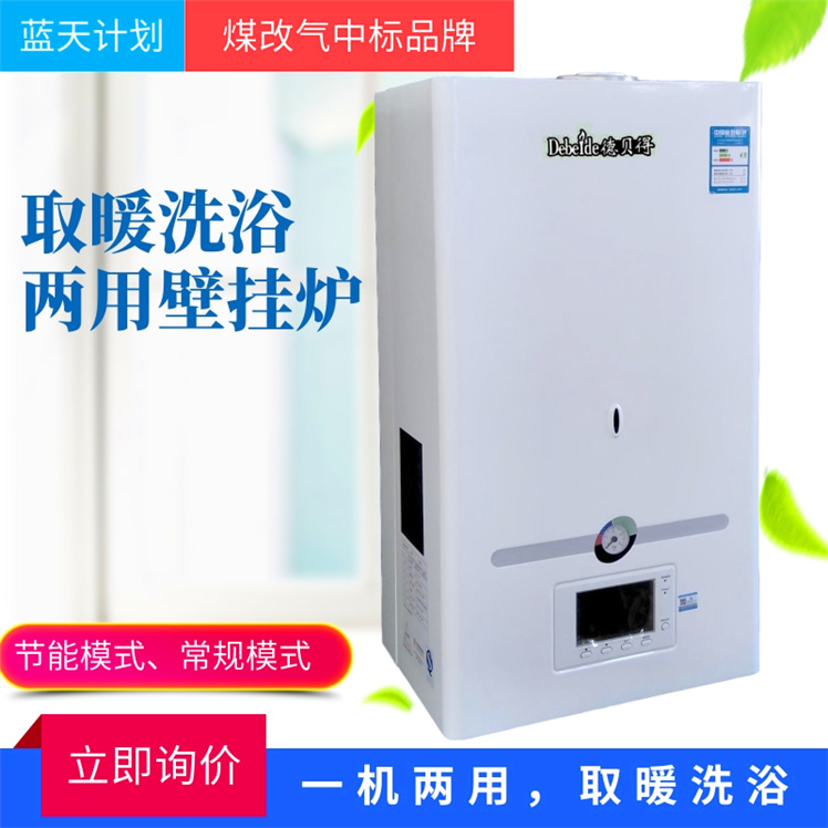 [副本]简约清新空气净化器促销活动宝贝主图@凡科快图.jpg