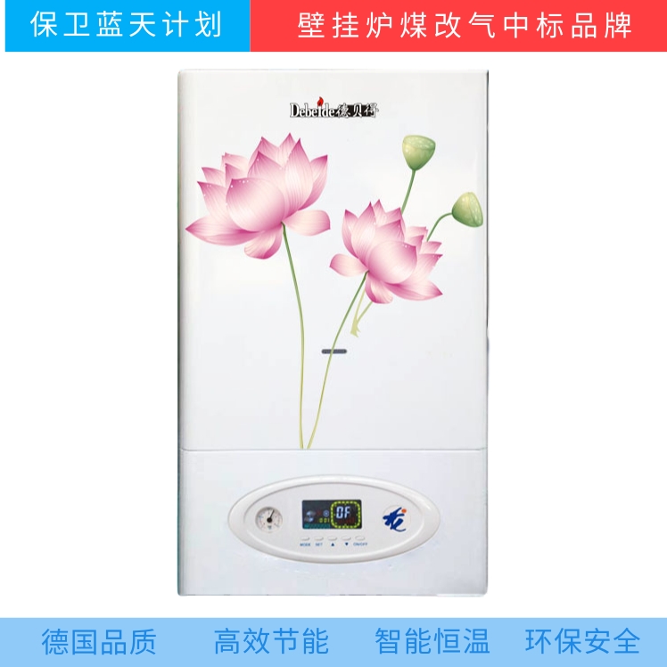 壁挂炉8.jpg