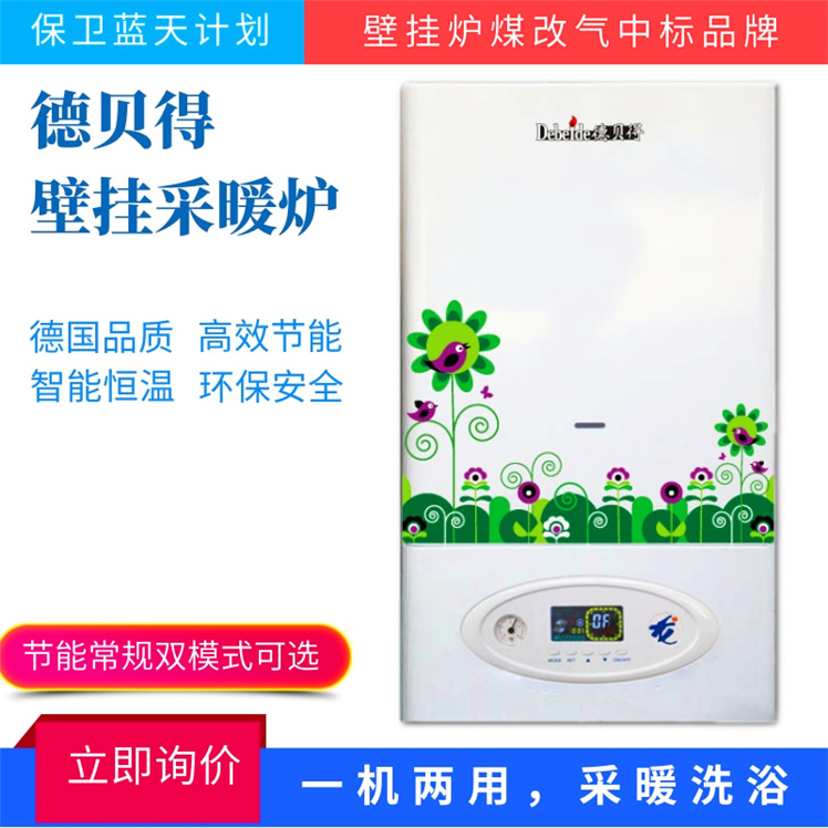 23@凡科快图.jpg