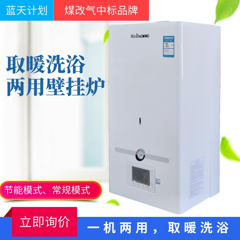简约清新空气净化器促销活动宝贝主图@凡科快图.jpg