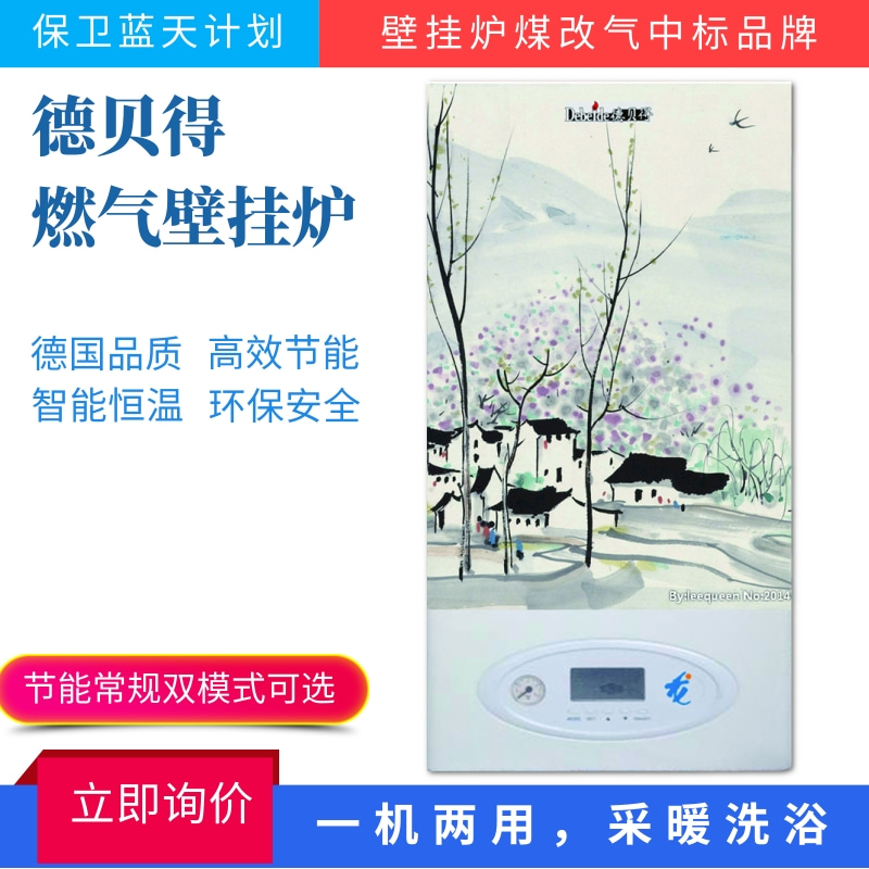 8@凡科快图.jpg
